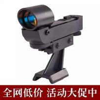 Applicable to Astronomical Telescope Red Dot Finderscope Auxiliary Star Search 80/90/130dx/EQ Telescope Accessories Default raudona