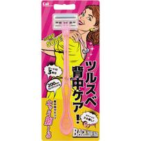 Kai back hair removal razor 1 pcs beige