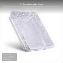 50Pack Disposable Pet Cage Liner Film, Rabbit Guinea Pig Tray Pads For 35*26cm For 35*26cm Tray
