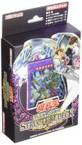 Official Card Game Duel Monsters Structure Deck Yu-Gi-Oh! -Seto Kaiba- gray