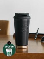 STARBUCKS SS Black Matte Elma Tumbler 473ml SS Black Matte Elma Tumbler 473ml black