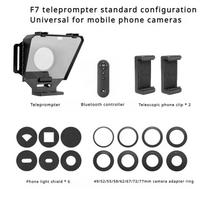 Live Stream Teleprompter Large Screen Mobile SLR Camera Portable Small Specialized Video Recording Speech Teleprompter gray