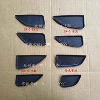 For Mazda 3 Axela CX5 Door Inner Armrest Groove Cushion Interior Trim Panel Socket Screw Rubber Cushion Cover Rear right gray