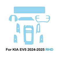 Car Center Console Media Dashboard Navigation TPU Film for Kia EV5 2025 2025 Anti-scratch Pre-cut PPF Auto Interior Sticker for Kia EV5 2024-25