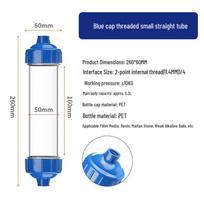 Clear T33 Shell Air Drying Tube Water Purifier DIY Empty Bottle - Detachable Small Straight Cylinder white