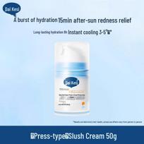 Dai Ke Si Calendula Baby Face Cream: Moisturizing & Nourishing for Infants & Toddlers in Autumn/Winter white
