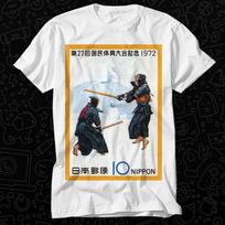 1972 Japan Kendo Postage Stamp T Shirt 529 3XL white