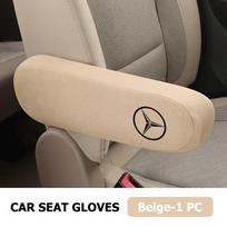 For Benz Car Logo Seat Armrest Cover Soft Comfortable Elastic Cloth Decorative Accessories AMG Exclusive A C E R V Class CLA CLS beige