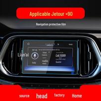 Tempered Film for Jetour X95 & X90plus Center Console Screen - Fits 25 Models Soft Film