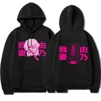 Yuno Gasai mokyklinio uniformos anime gobtuvas manga Mirai Nikki Future Diary megztinis vyriškas moteriškas ilgomis rankovėmis šiltas gatvės apranga XL pink