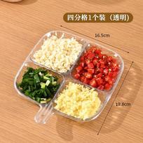 Preparation plate, hot pot, taste plate, soy sauce dipping, storage artifact, kitchen tableware, side dish compartment red