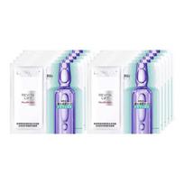 Loreal Paris Restoring Hyaluronic Acid Multi-effect Repair Mask Moisturizing Fourth Generation Ampoule Centella Asiatica B5 Mask-10 pieces without box ruda