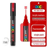 Mitsubishi UNI POSCA PC-5M White Paint Marker for Posters - Contact Customer Service for Large Quantities