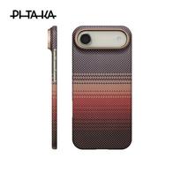 PITAKA dėklas iPhone 17 Air telefonui, Kevlaro, belaidžio įkrovimo galinė dalis, skirtas IPHONE 17 AIR 1PC&For iPhone 17 Air saulėlydis