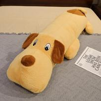 Didelis Šuo Mesti Pagalvę Pliušinis Žaislas Lėlė Šuniukas Šuo Meškiukas Šuo Lėlė Vaikų Draugas Raminanti Lėlė 95cm（0.9kg） ruda