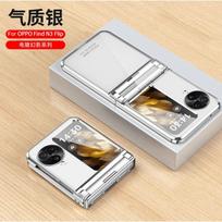 OPPO Find N3 Flip Phone Case Full Cover Transparent Electroplated Hinge Shockproof PC Shell With Magnetic Adsorption OPPO Find N3 Flip white