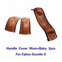 Stroller Handle Cover Fit For CYBEX Gazelle S Stroller Bar Sleeve Case Leather Armrest Protect Cover Stroller Accessories mom baby 3pcs brown