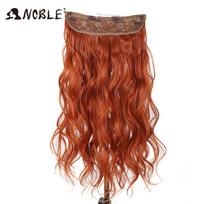 Noble Hair Extensions 20“ Wave Synthetic Clip Fish Line Ombre Blonde One Piece Hair piece Hair Extensions Cabello For Women 20inches brown
