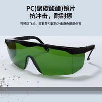 Laser protective glasses UV Ultraviolet blue light190490nm Wavelength Laser safety goggles TC-YJ004/4001Laser glasse black