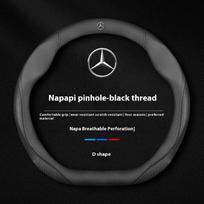Automobilio zomšos odos vairo apdangalas Mercedes Benz A B C E S klasės CLA CLS ML SL GLA GLB GLC GLK SLK Vito AMG A35 A45 C43 C63 BC2