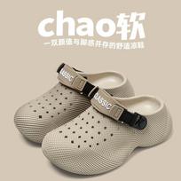 Croc Shoes Non-slip Men's And Women's Outer Sandals EVA Thick-soled Comfortable Slip-on Beach Shoes 37/38 smėlis