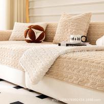 Light Luxury Sofa Cushion, Winter Millet Mink Fleece Thickened Warm Seat Cushion, Modern High-End Sofa Cover Cover Cloth Towel 70*70cm beige