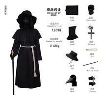 Įmantrus viduramžių maro gydytojo kostiumas Cosplay Varnos snapo kaukė Punk Cos apranga berniukams mergaitėms Helovino pasirodymui Persirengimo drabužis XXL black