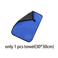 New Car Glass Oil Film Remover Automotive Glass Sponge Cleaning Brush Front Inner Windshield Glass Oil Film Cleaner Clean Towel only a towel blue