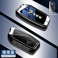 Fashion Car Key Case Cover Protector Shell Fob for BMW X1 U11 X7 G07 XM G09 i7 7 Series G70 LCI iX I20 U06 G81 M3 Sticker white