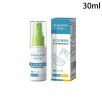 15/30 ml kolostomijos lipnus nuvalymo purškiklis Medicininiai stomos gaminiai Nuėmimo pagrindas Ostomijos nuėmimo purškiklis Maišelis Lipnus priežiūra 30ml gray