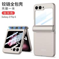 Magnetic Snap Case Galaxy Z Flip8 Flip7 Flip6 Flip5 Flip4 - PC Hard Shell With Hinge Protection Stand Anti Drop Samsung Galaxy Z Flip4 gray