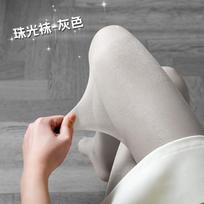 Pearl Silk Glitter Anti-snag Black Ultra-thin Pantyhose for Women - Spring/Summer. S (80-120 lbs) ruda