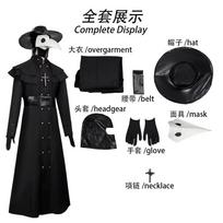 Vaikų Helovino Cosplay Kostiumas Unisex Berniukams Mergaitėms Ilgomis Rankovėmis Viršutinė Dalies ir Kelnaičių Rinkinys Karnavalo Šventės Kostiumas XS black