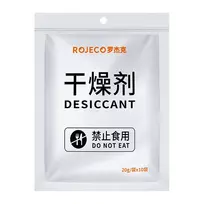 Moisture Absorber for the ROJECO Food Dispenser | RWSQPJ-GZJ10 | 6975116294138
