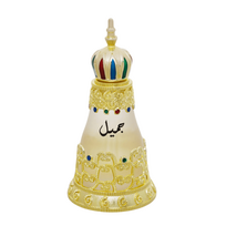 Khadlaj Jameel oil perfume 25ml