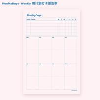 B5 2025 Agenda Planner Diary Weekly Plan To Do List Test Self-didcipline Planner New Notebooks Schedule for School Stationery geltona