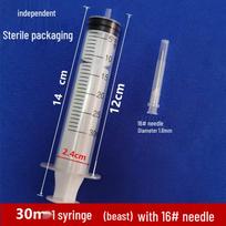 500 ml talpos didelis plastikinis švirkštas klijų dozavimui, maitinimui arba klizmoms Veterinary 30ml Syringe with 16# Needle