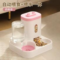 Dog Cat Food Bowl Automatic Feeder Water Dispenser Double Bowls Large Capacity Household Pet Supplies Portable Water Container 27x23x27cm rožinė