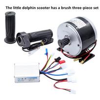 250W 24V 2750 RPM Rankena Elektrinis Variklis DC Elektrinis Variklis Šepetėlinis E Dviratis, Motoroleris, Go-Kart MY1016 Valdiklis Variklis Controller+motor+handle gray