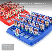 2participant Guess Who Board Game, Educational Card Game for children, Family Low Cfg 96 Cards High Cfg 192 Cards