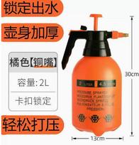 2 Liter Pressure Sprayer Garden Watering Can with Lockable Nozzle High Pressure Pump for Home and Outdoor Plant Care Durable Thickened Body One Size black