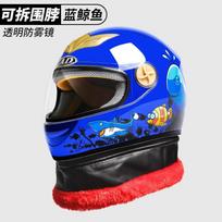 Kids Electric Scooter Helmet Full Face ABS Winter Warm Safety Children 3-12 Years Certified One Size Ages 3-12 blue
