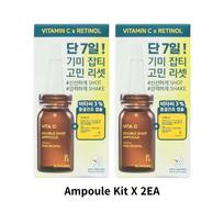 [BONCEPT] Vita C Freeze-Dried Capsule Ampoule Kit (50mg + 10mL / 0.0018 oz + 0.34 fl. oz ) Vita C Freeze-Dried Capsule Ampoule Kit X 2EA yellow