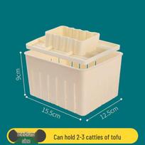 Tofu Making Kit: DIY Tofu Basket & Grinder Set for Home Use beige
