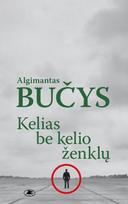 Kelias be kelio ženklų, Kelias be kelio ženklų