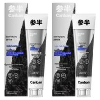 Canban Zeolite Deep Whitening Toothpaste gray