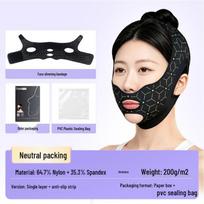 V-Face Lifting Mask: Cotton Sculpting Band for Tightening, Slimming Face, and Reducing Nasolabial Folds. Customizable Design. beige