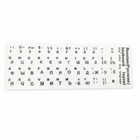 Multilingual Keyboard Stickers for Laptop Russian, Spanish, Arabic, French, German, Hebrew Matte Luminous Sticker_Arabic