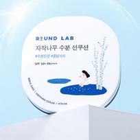 ROUND LAB Birch Juice Moisturizing Sun Cushion 15g SPF50+ PA++++ Hydrating Cooling UV Protection white