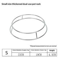 Stainless Steel Round Bottom Wok Pot Rack Pot Mats Support Rack Kitchen Supplies S white